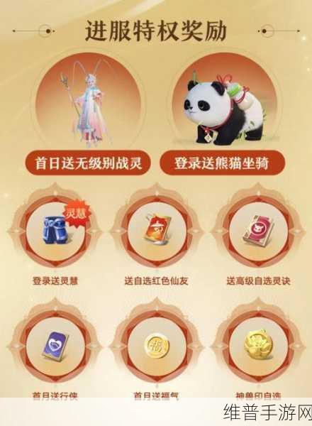 梦幻新诛仙七彩兽养成攻略，元素技能是否必备？