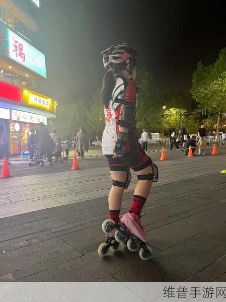 差差差未几视频30分钟轮滑游玩：1. 30分钟轮滑探险：挑战自我与极限的乐趣
