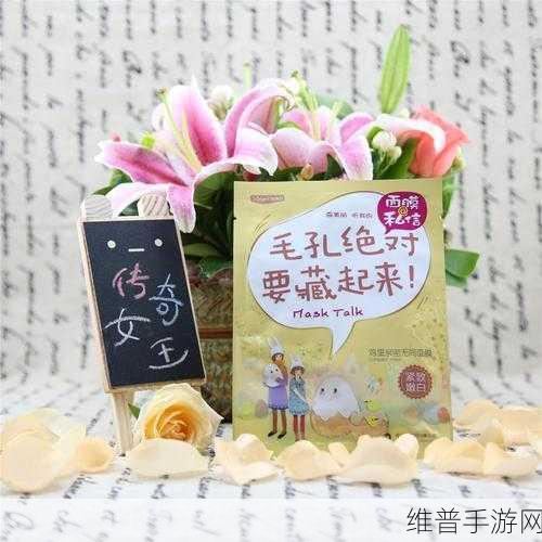一面亲上边一面膜下边的应用：1. 一面亲密无间，另一面守护隐私的创新设计