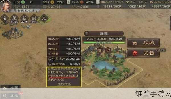 三国志战略版体力恢复全攻略，助你驰骋沙场，战无不胜
