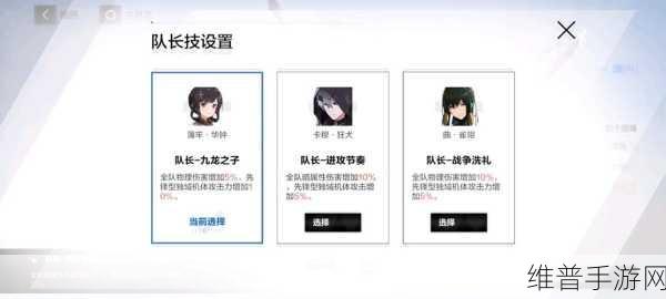 战双帕弥什公会拟真围剿全面攻略