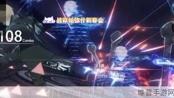 战双帕弥什公会拟真围剿全面攻略