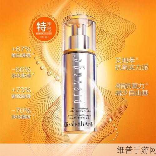 一区二区产好的精华液有哪些：当然可以！以下是一些关于根据不同产品特点拓展出的新