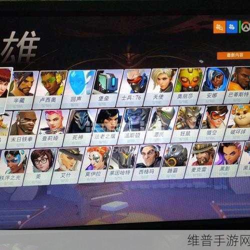 海信人工服务助力手游畅玩，攻略数据全解析