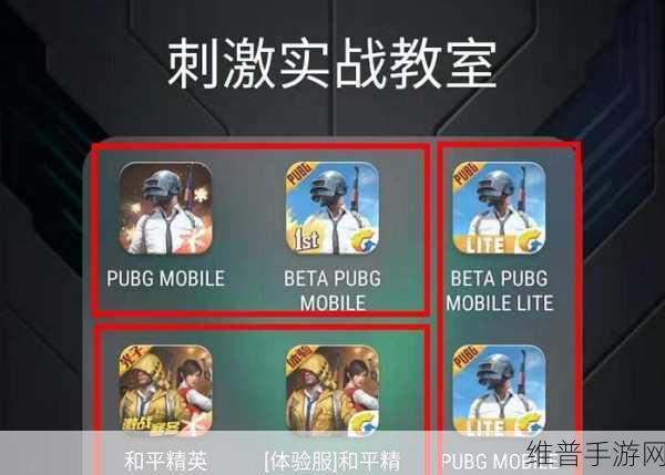 海信人工服务助力手游畅玩，攻略数据全解析