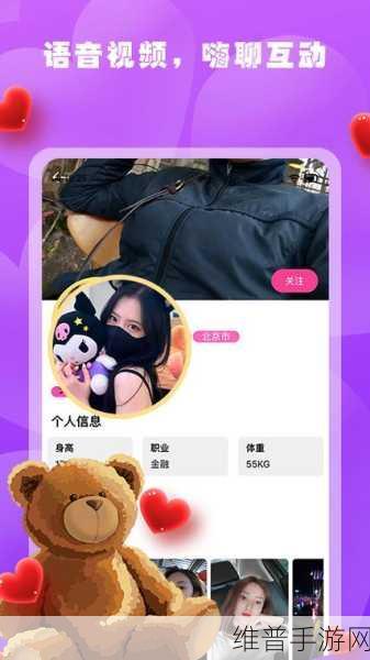 春雨直播全婐APP免费：1. 春雨直播全婐：开启你的专属学习之旅