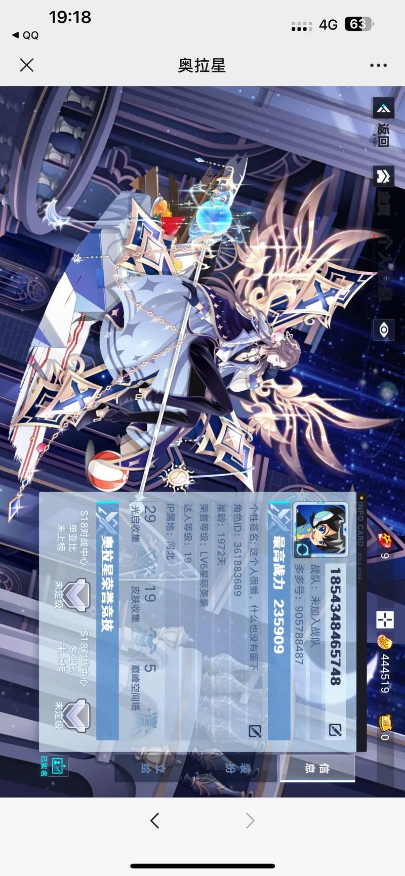 奥拉星11周年庆典，英雄神宠免费送，选哪个最划算？