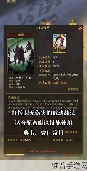 三国志战略版寻访出橙的神秘规律
