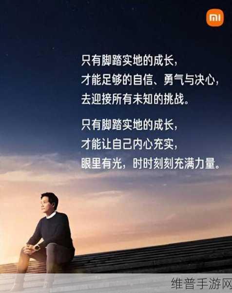 九·幺9.1：1. 九·幺9.1：探索未知领域的勇气与智慧
