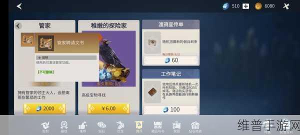 冰原守卫者俄勒兰终极攻略秘籍