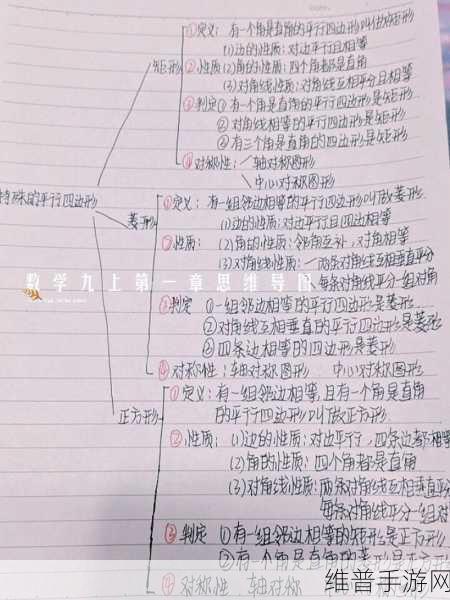 九浅一深三左三右巧妙藏字之谜：九曲环绕深藏玄机，三步巧妙暗含真意