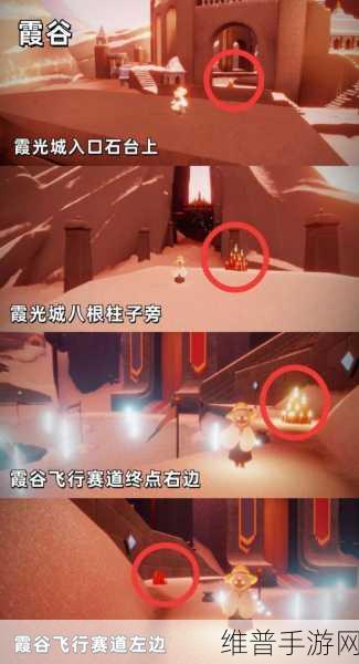 光遇手游红色蜡烛收集全攻略