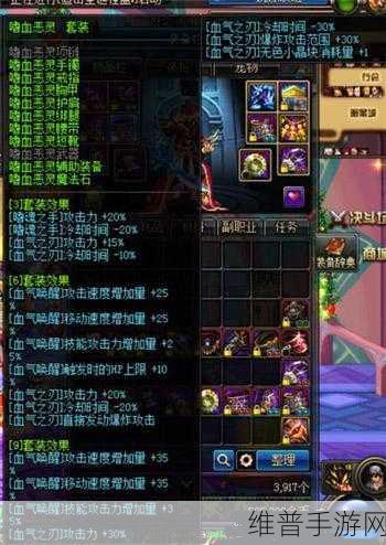 DNF远古套与异界套深度解析，你真的了解它们的区别吗？