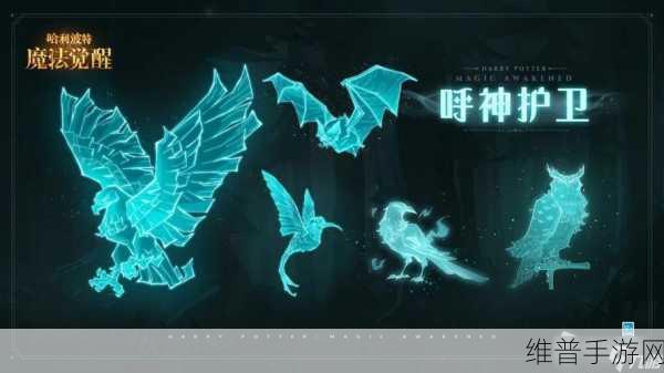 哈利波特魔法觉醒，食死徒获取与召唤方法全解析
