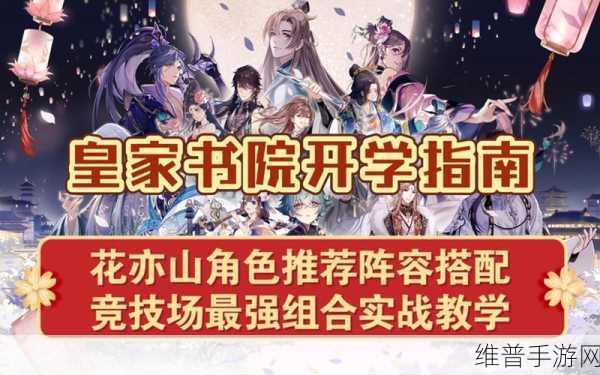 洛克王国碧翎离朱性格全攻略，最优选择与实战搭配