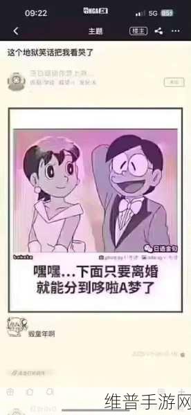 男女互动视频素材愁愁愁如何创意应用：1. ＂当爱恋遇上趣味：男女互动的精彩瞬间