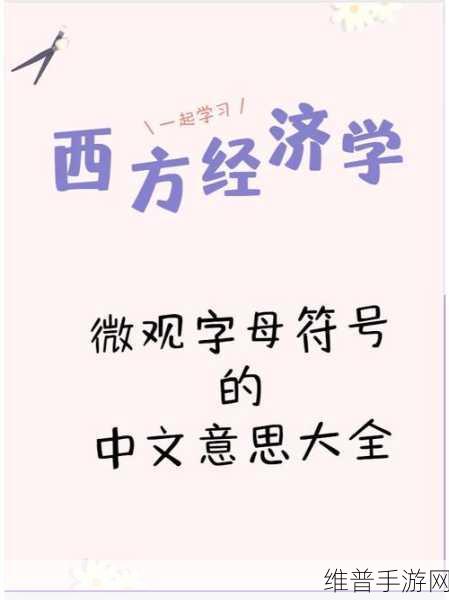 西方37大但人文艺术GO：当然可以！以下是一些基于西方37大人文艺术的扩展标题，每个都不少于10个字：