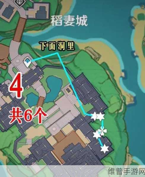 原神手游攻略，鸣神岛鬼兜虫高效采集路线详解