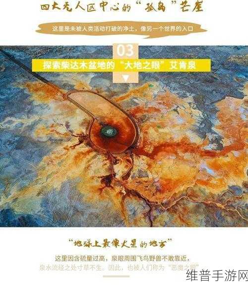 日本无人区码一码二码三码四码：1. 日本无人区的神秘探索：一码二码三码四码解析