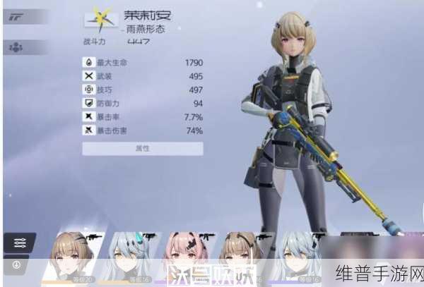 尘白禁区茉莉安雨燕形态技能全解析