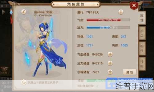 手游攻略新视角，如何在游戏中巧妙查看学校课表