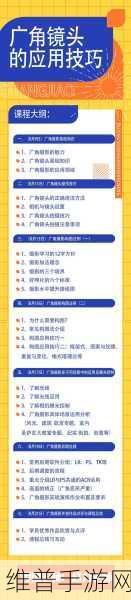 做的技巧视频教程大全：1. 全面提升技能：从零开始的技巧学习之旅