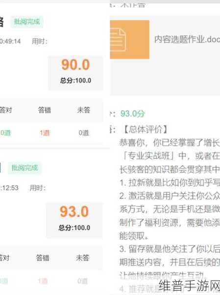 做的技巧视频教程大全：1. 全面提升技能：从零开始的技巧学习之旅