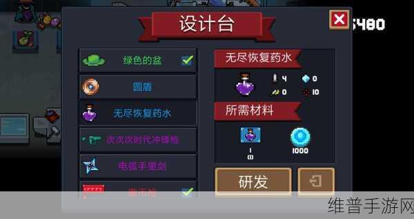 元气骑士手游攻略，揭秘10个零件激活码与深度玩法指南