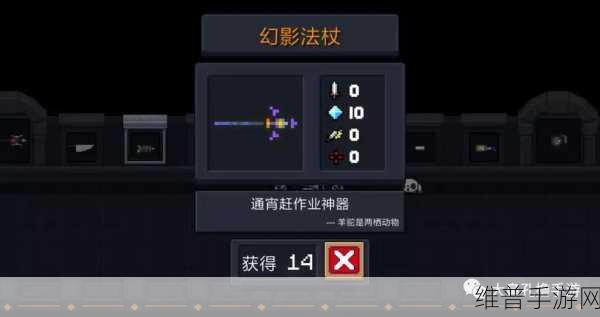 元气骑士手游攻略，揭秘10个零件激活码与深度玩法指南