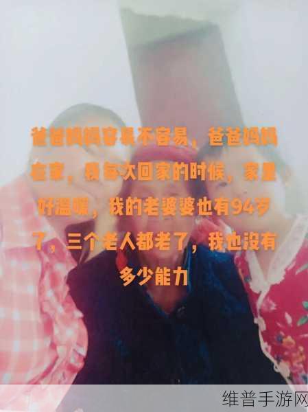妈妈说今晚爸爸不回家：1. 妈妈说今晚爸爸不回家，我们的家庭晚餐会如何？