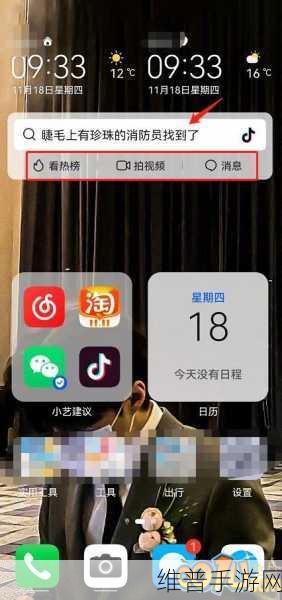 抖音商城桌面快捷设置全攻略，手游公司视角的深度解析