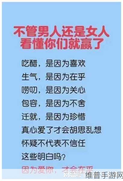 喜欢插嘴的人什么心理：1. 插嘴者心理解析：渴望参与与被关注的内心世界