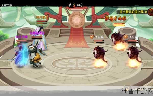 探索神仙道六道轮回全关卡深度攻略，揭秘每一道的挑战与试炼之路