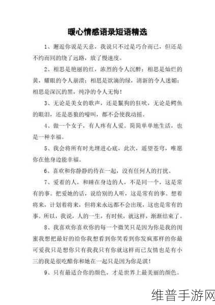 妈妈先是拒绝后是迎合的句子说说：1. ＂从拒绝到接受：母爱的转变之路