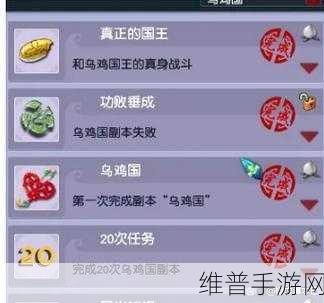 梦幻西游手游乌鸡国副本通关秘籍