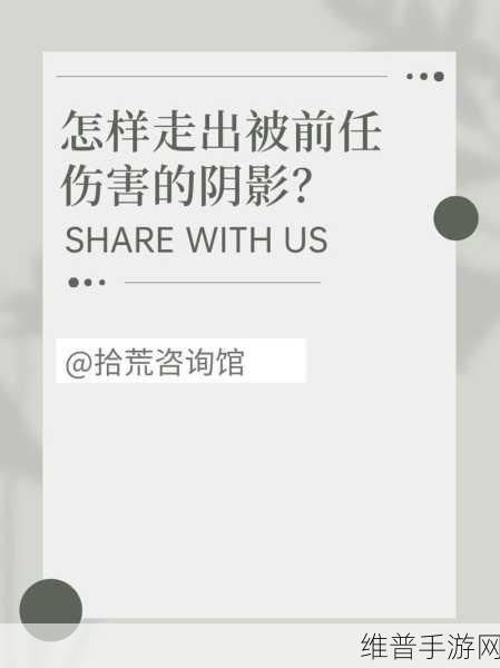 专家分析-学长被C哭着爬走又被拉回来：1. 学长泪洒校园：被C哭后重拾勇气