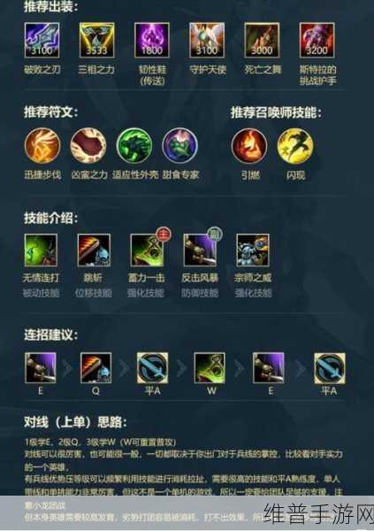 英雄联盟手游英雄一句话形容全攻略