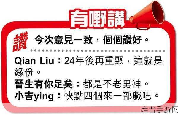 中午日产幕无线码8区有着海量的热辣表演：1. 《热辣表演狂潮：中午日产幕无线码8区新体验