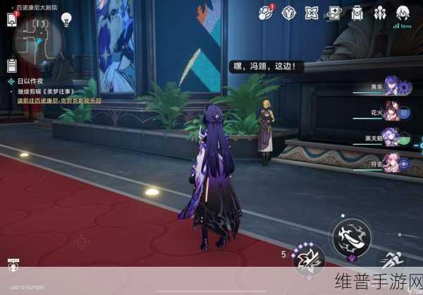 崩坏星穹铁道肥皂剧成就全解析