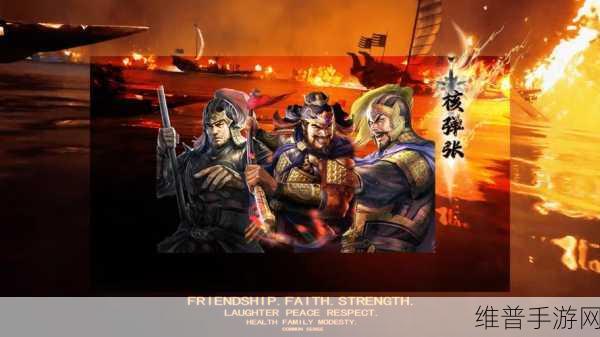 三国志战略版马匹驯马官选择全攻略
