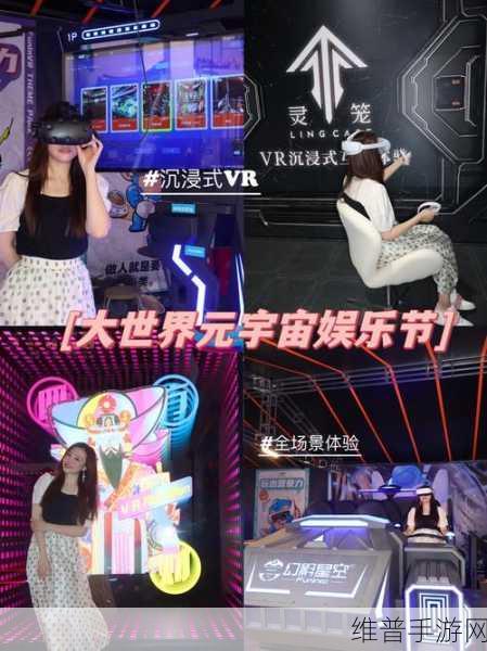 VR成品网站源码：1. ＂沉浸式虚拟现实体验，探索无限可能