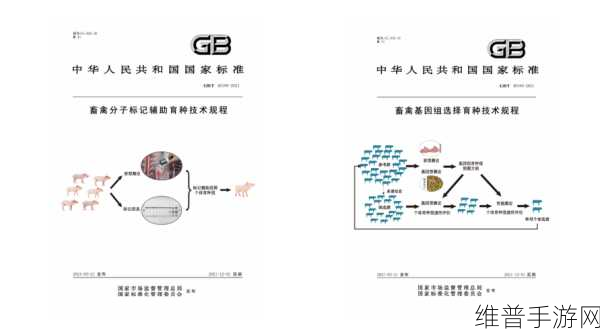 人与畜禽共性关系的重要性：人与畜禽共性关系的重要性与生态平衡探讨