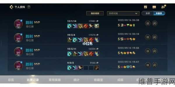 英雄联盟手游，解锁名字特殊符号输入方法全攻略