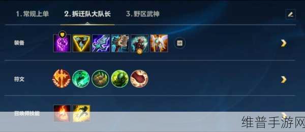 英雄联盟手游贾克斯出装指南，武器大师的全方位出装推荐