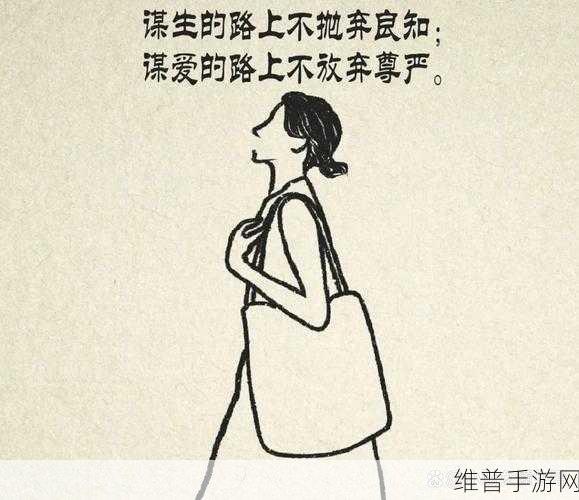 一只手刚好能握住：1. 握住生命的机会：一只手的力量