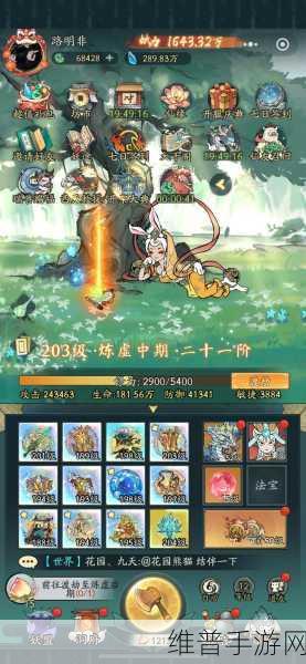 寻道大千攻略，免费获取终身卡的秘籍大公开