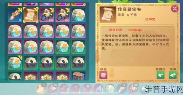 探寻魔法之源，揭秘远古图纸的创造与魔法藏匿深度攻略