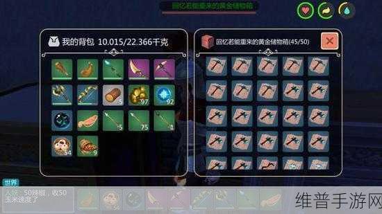 探寻魔法之源，揭秘远古图纸的创造与魔法藏匿深度攻略
