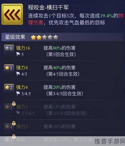 梦幻西游手游五行斗法任务全攻略指南