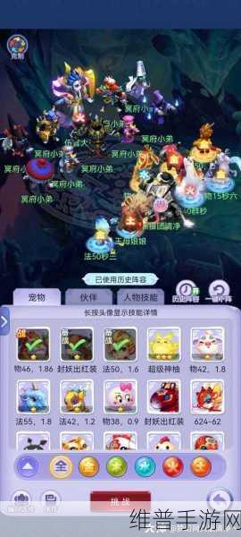 梦幻西游手游五行斗法任务全攻略指南
